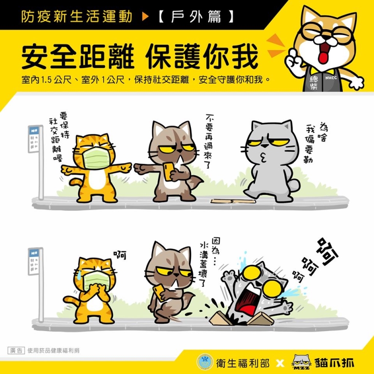 衛生福利部彰化老人養護中心 最新消息 轉知資訊