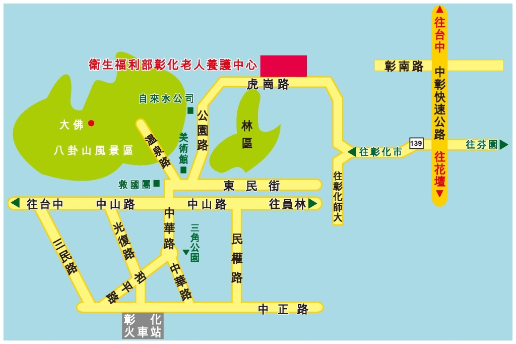 彰化長照機構 快速找到合適的護理之家 養老院 Altc長照網