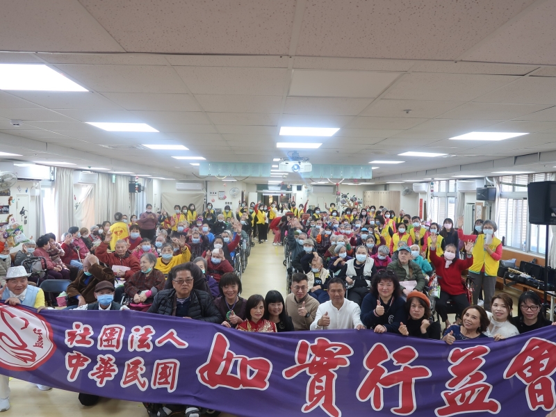 🏮頤樂彰老-如實傳愛慶元宵